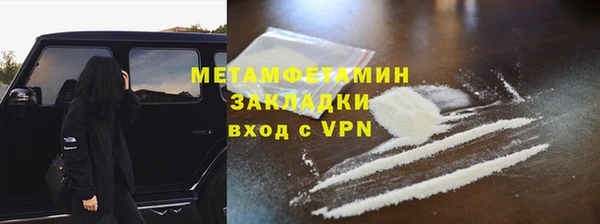 mdpv Волоколамск