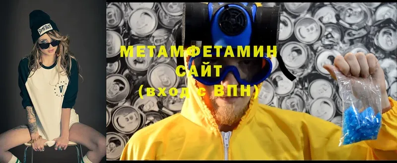 МЕТАМФЕТАМИН винт  Навашино 